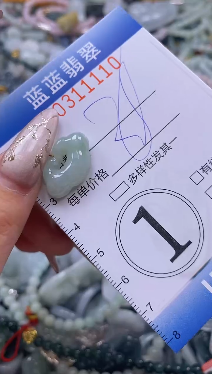 翡翠未镶嵌颈饰闪购0311110