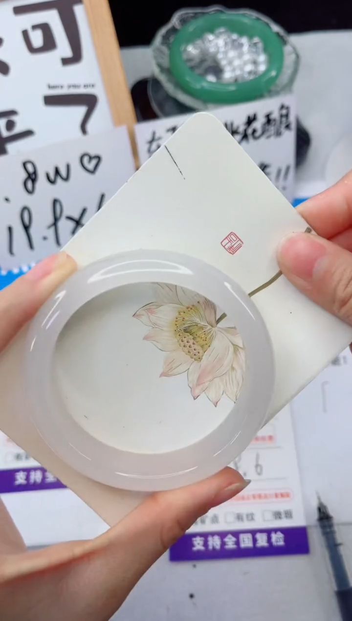 【闪购商品】石英质玉手镯合金155-58.6