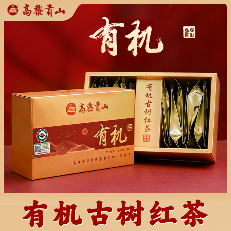 高黎贡山 2025年有机古树红茶3克*16袋*1盒 48克盒装散茶