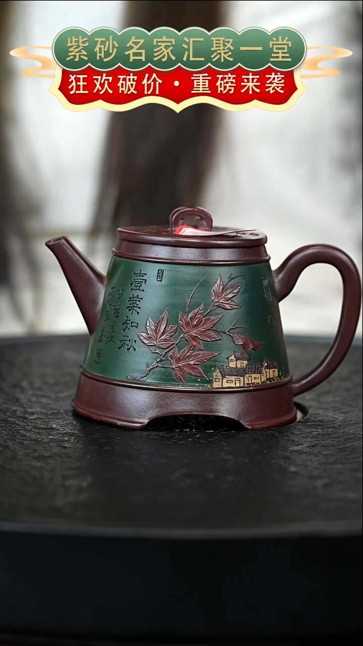 茶壶紫砂宜兴紫砂
