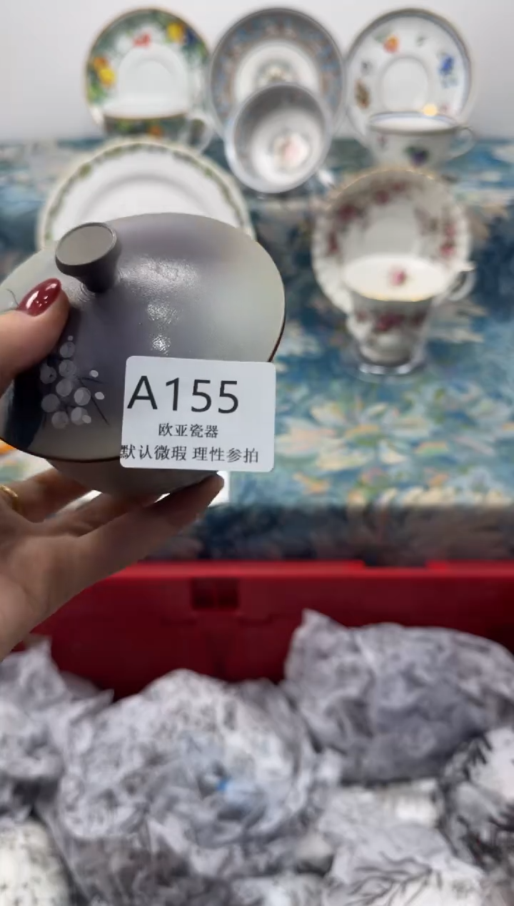 瓷片大*莲           A155