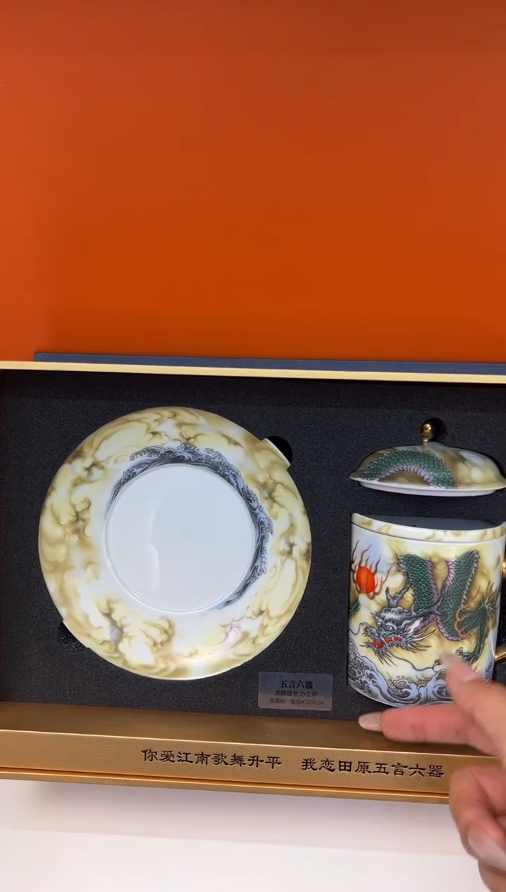 瓷片小乔闪电购链接
