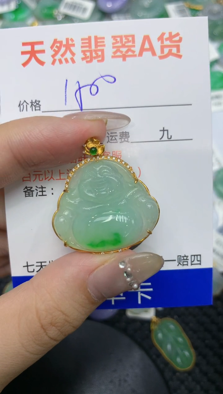 【闪购商品】翡翠颈饰18K金镶嵌222222222