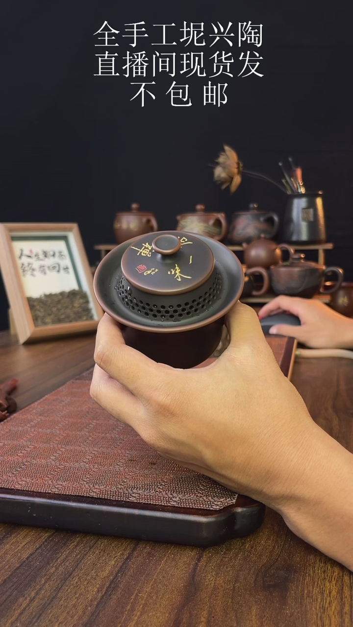  new直播间手工壶链接805