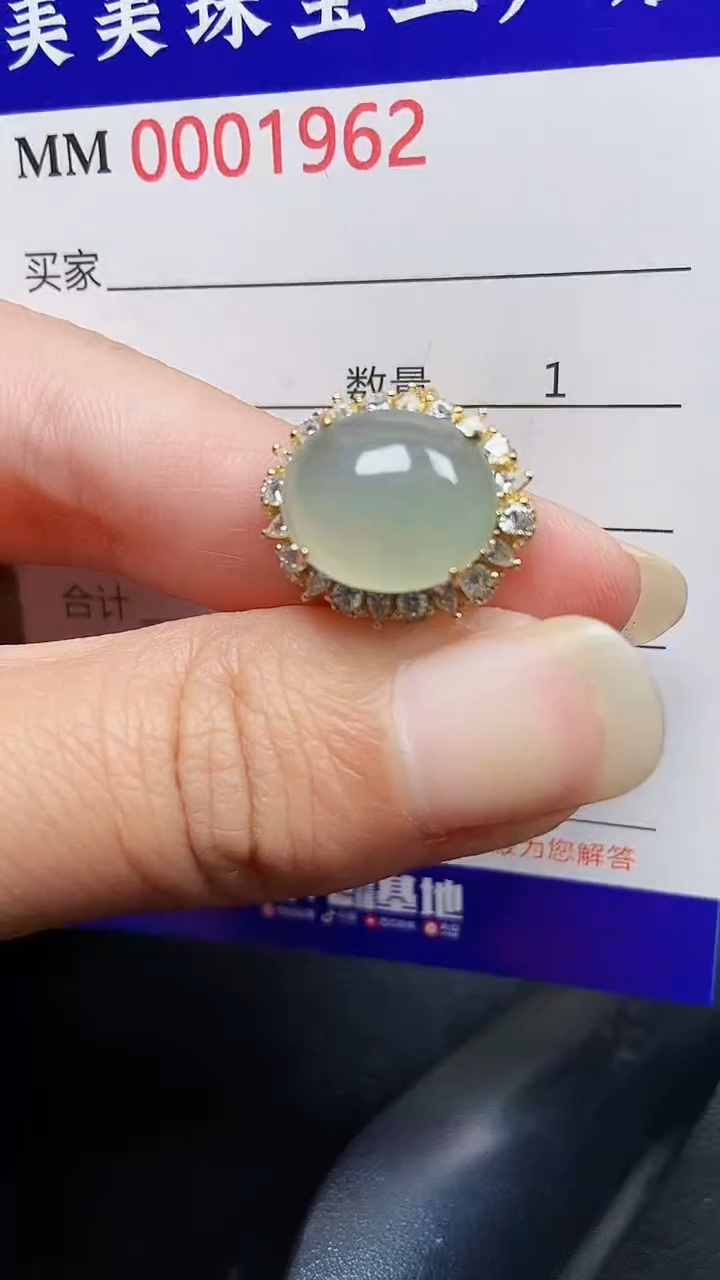 颈饰银S925镶嵌翡翠1962
