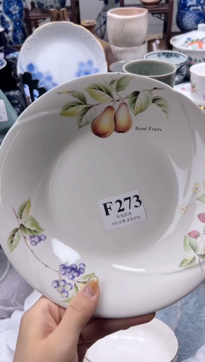瓷片娜*好  F273