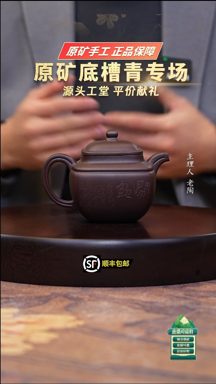 茶壶紫砂深井老紫泥四方折肩馗方280cc