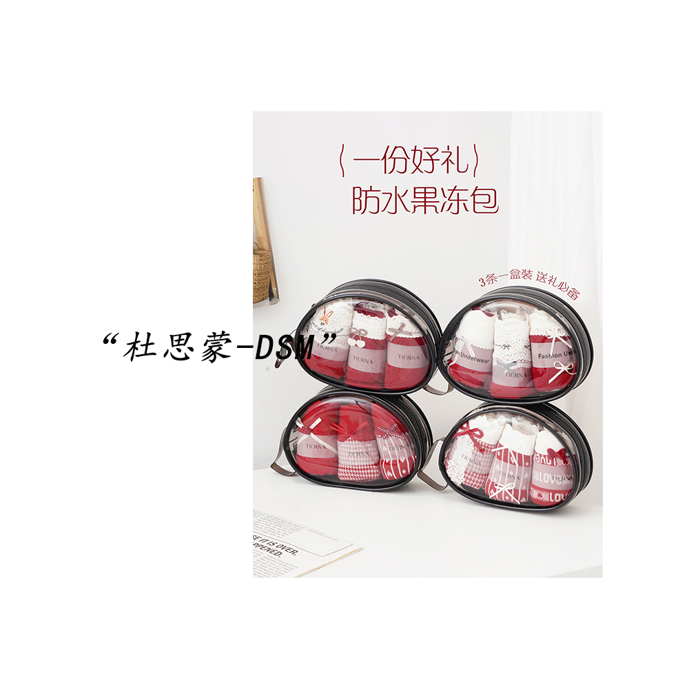 DSM-【红漾轻肤】韩国货！25秋冬韩版舒适内裤短裤套装女Z9598
