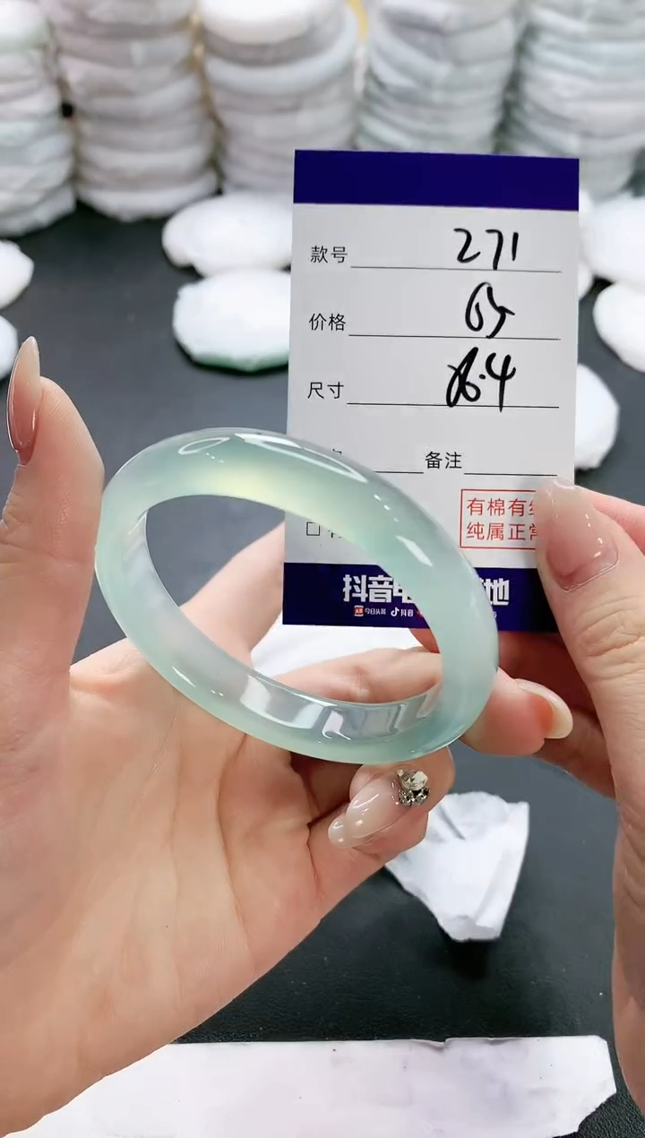 【闪购商品】玛瑙/玉髓手镯未镶嵌271