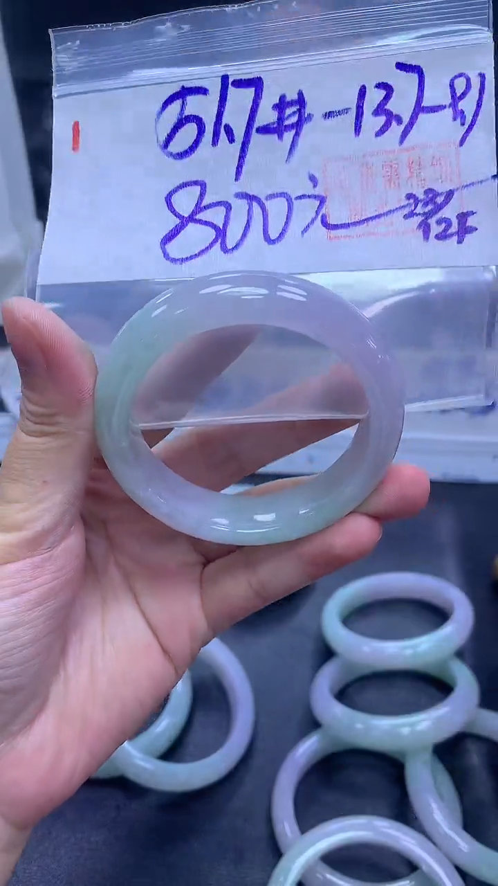 未镶嵌定制翡翠1手镯51.7+800元+拍一发一