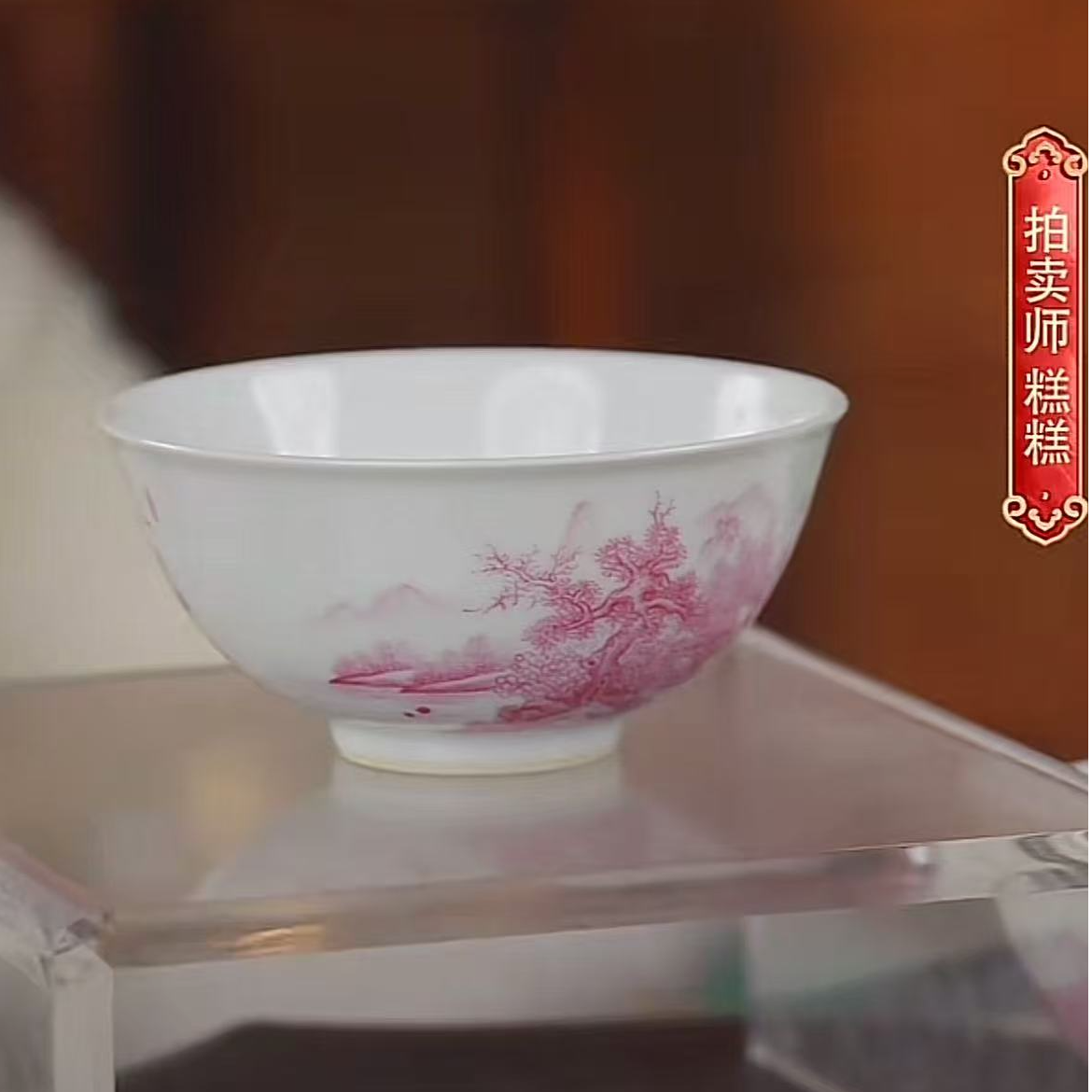 国呈拍卖古董瓷器