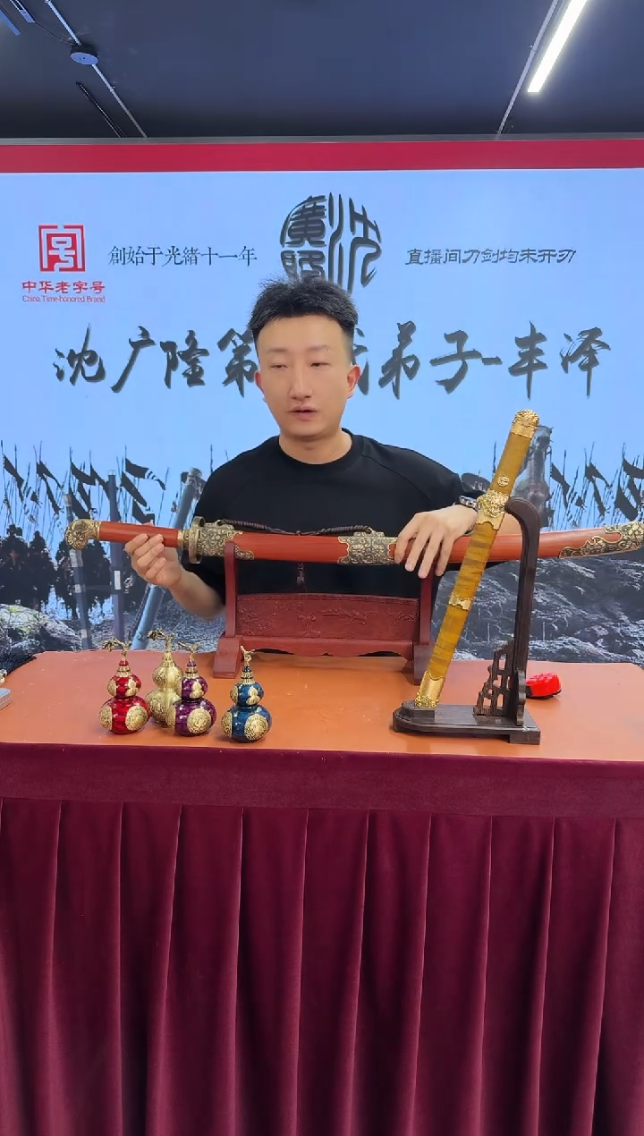 铁/钢质类红木牡丹绣春刀 未开刃