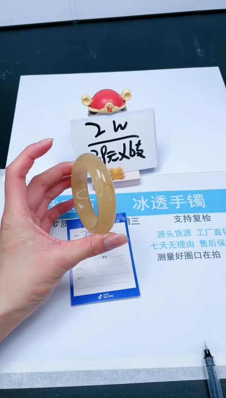 【闪购商品】石英质玉（黄龙玉）手镯未镶嵌74-58.9