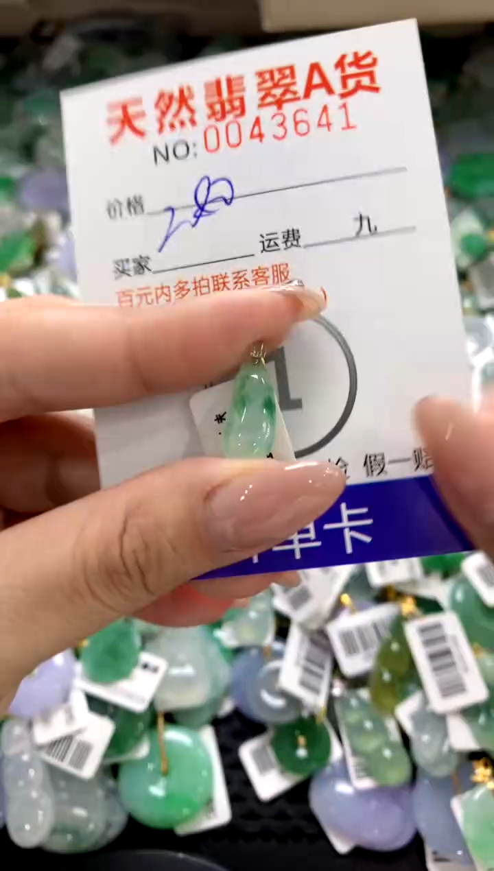 颈饰18K金镶嵌翡翠1111111111111111