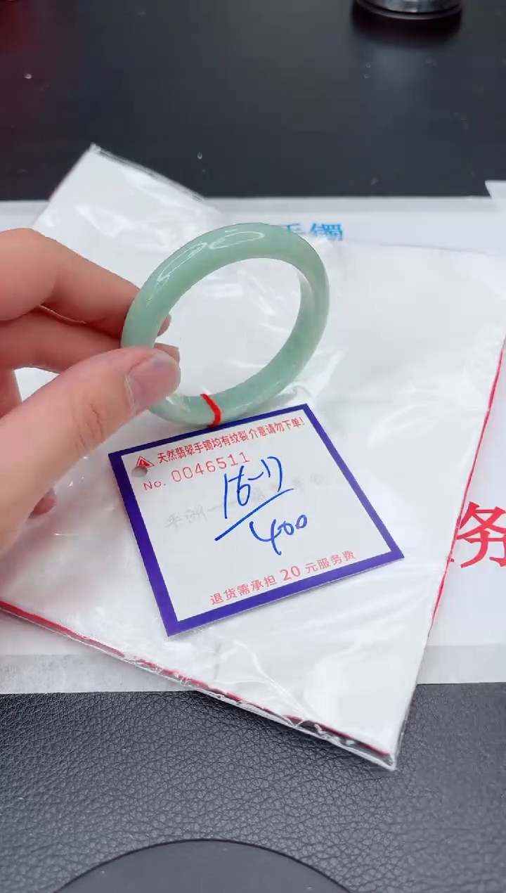 【闪购商品】翡翠手镯未镶嵌11111111111111