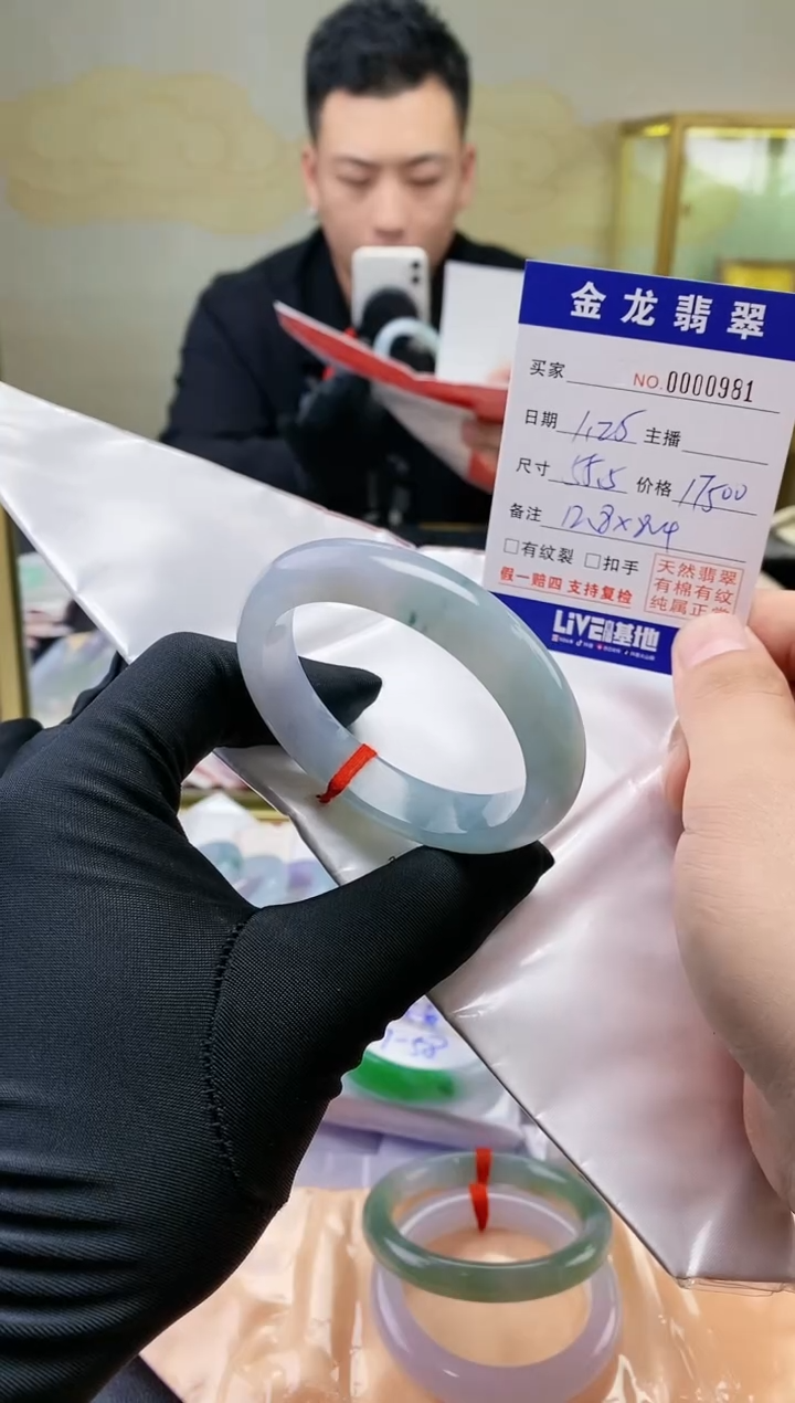 【闪购商品】翡翠手镯未镶嵌              