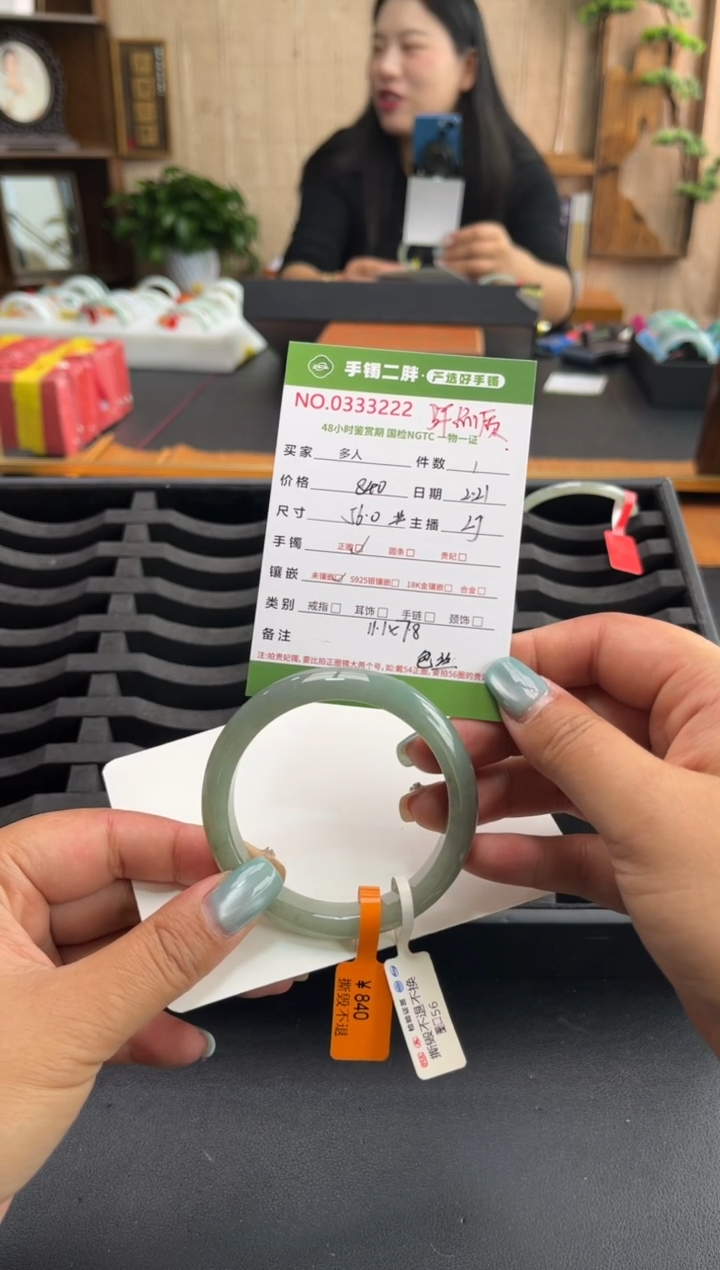 【闪购商品】翡翠手镯未镶嵌多人