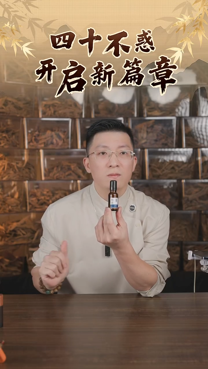 沐春·沉香香露20ml