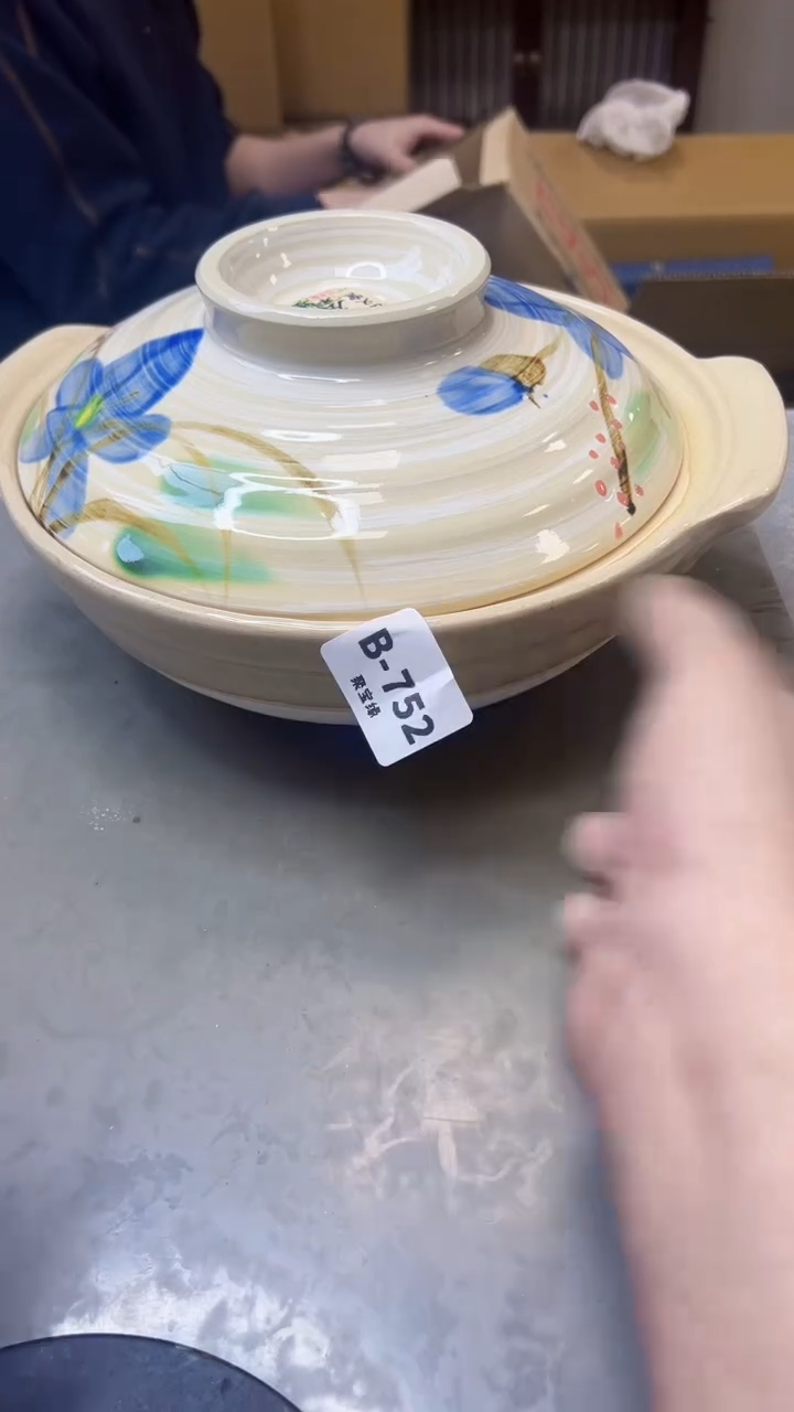 【闪购商品】瓷片752聚宝缘精选二号店