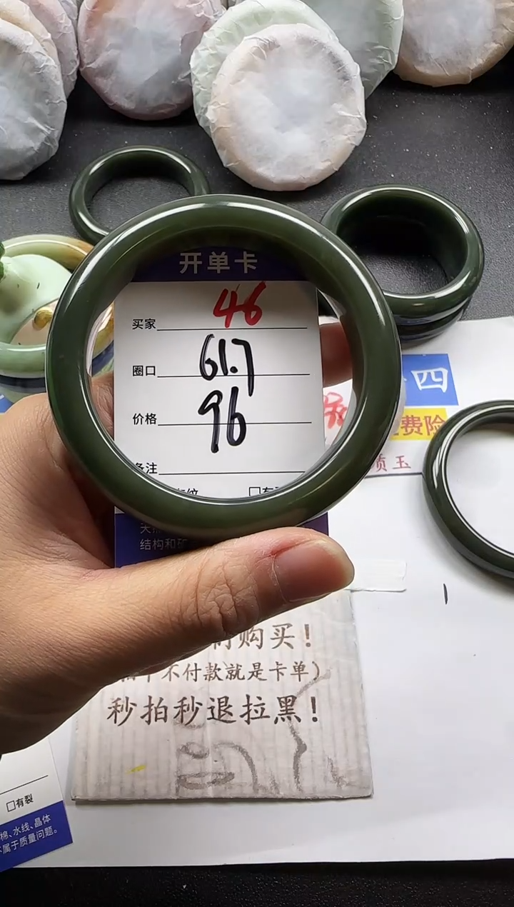 未镶嵌手镯石英质玉46