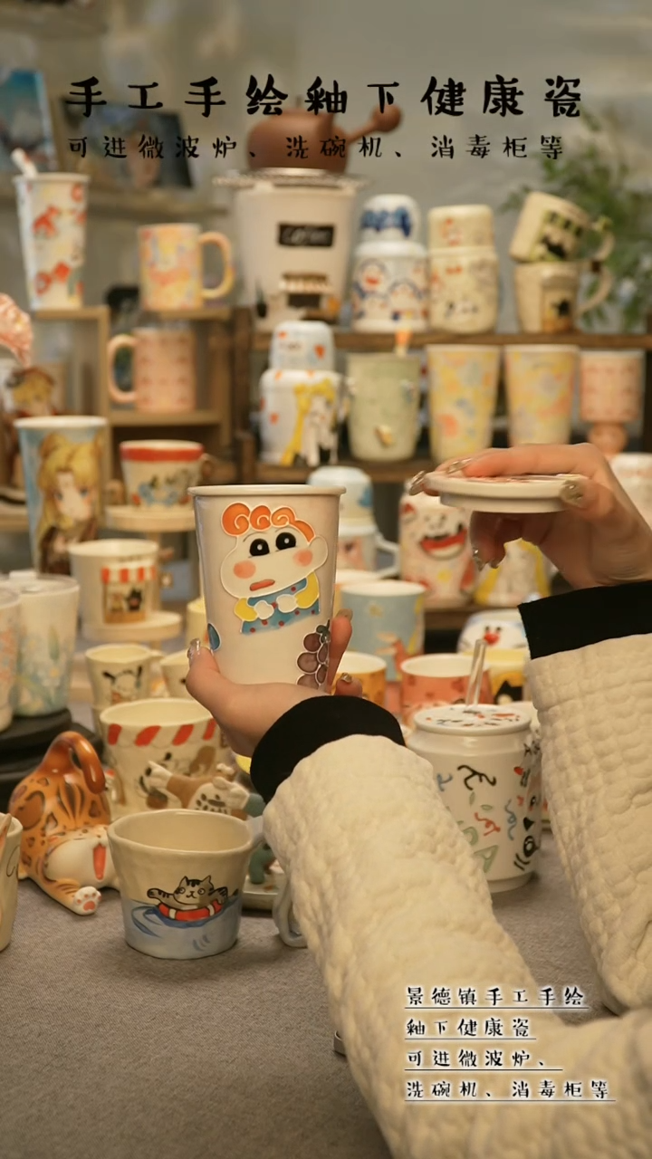 【闪购商品】杯景德镇手工手作陶瓷@W644