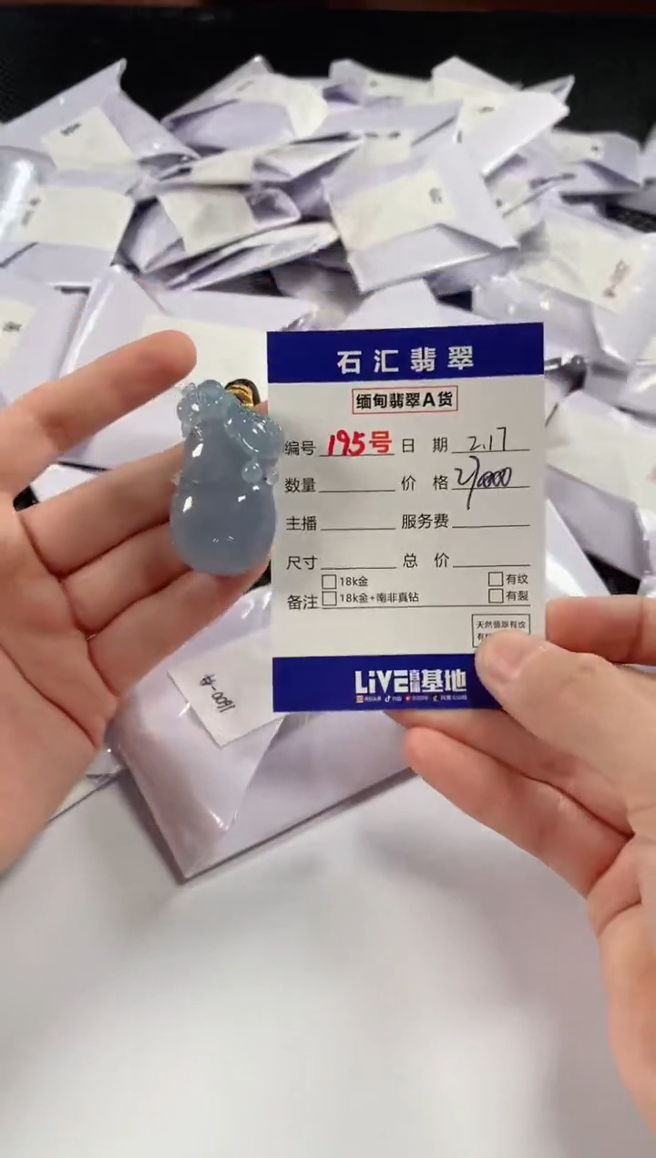 【闪购商品】翡翠颈饰未镶嵌1111111111