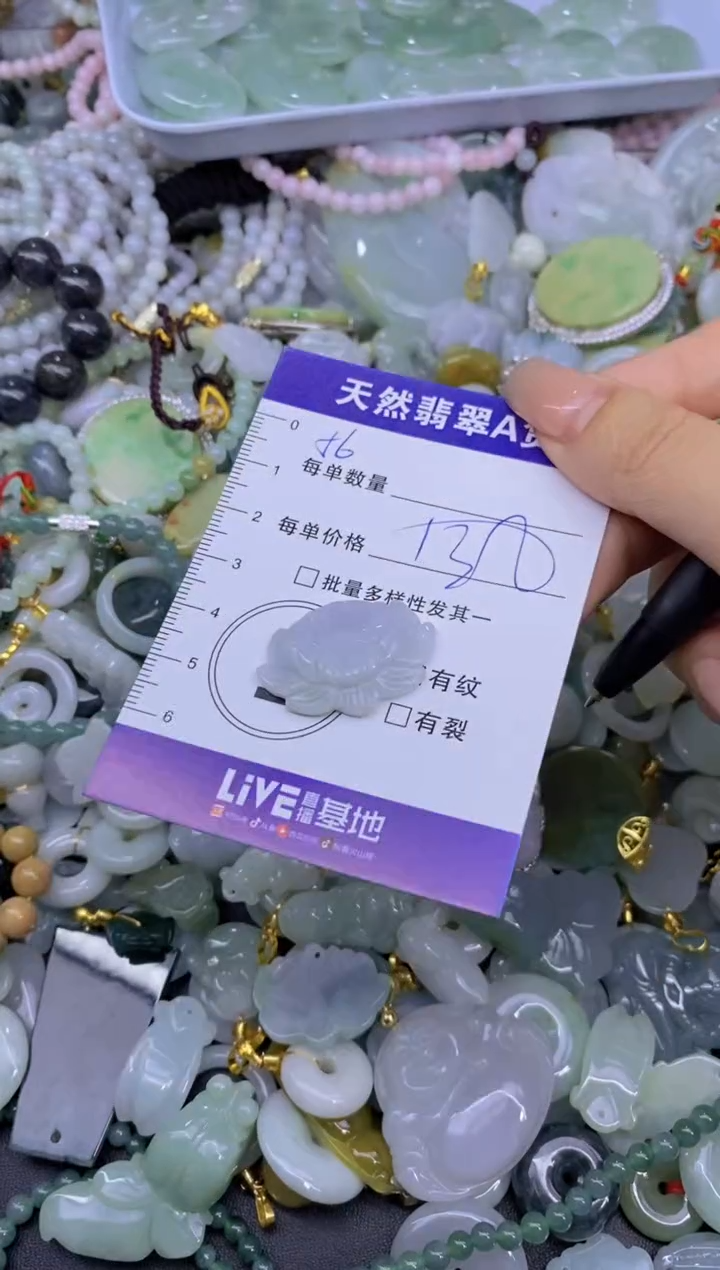 翡翠未镶嵌颈饰天然翡翠A货批量多样性发一件