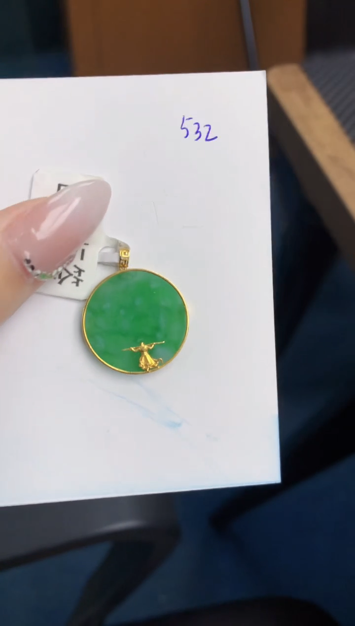 【闪购商品】翡翠颈饰18K金镶嵌天然翡翠A货