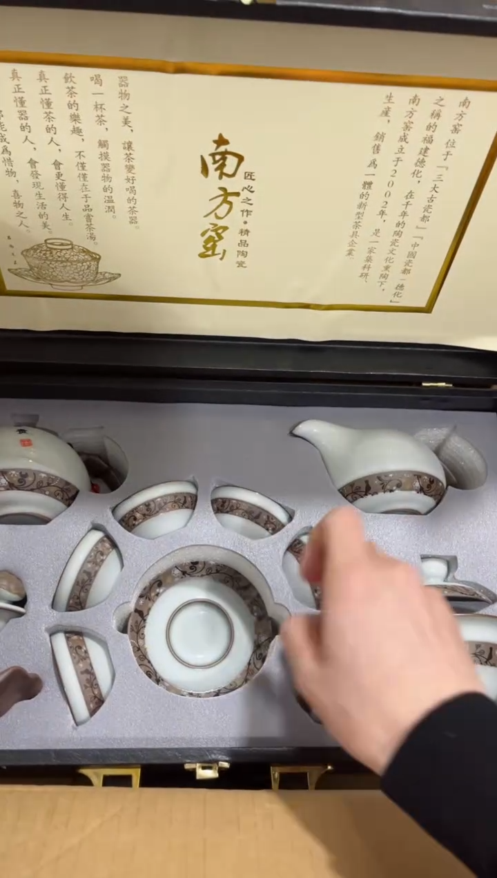【闪购商品】瓷片*****************