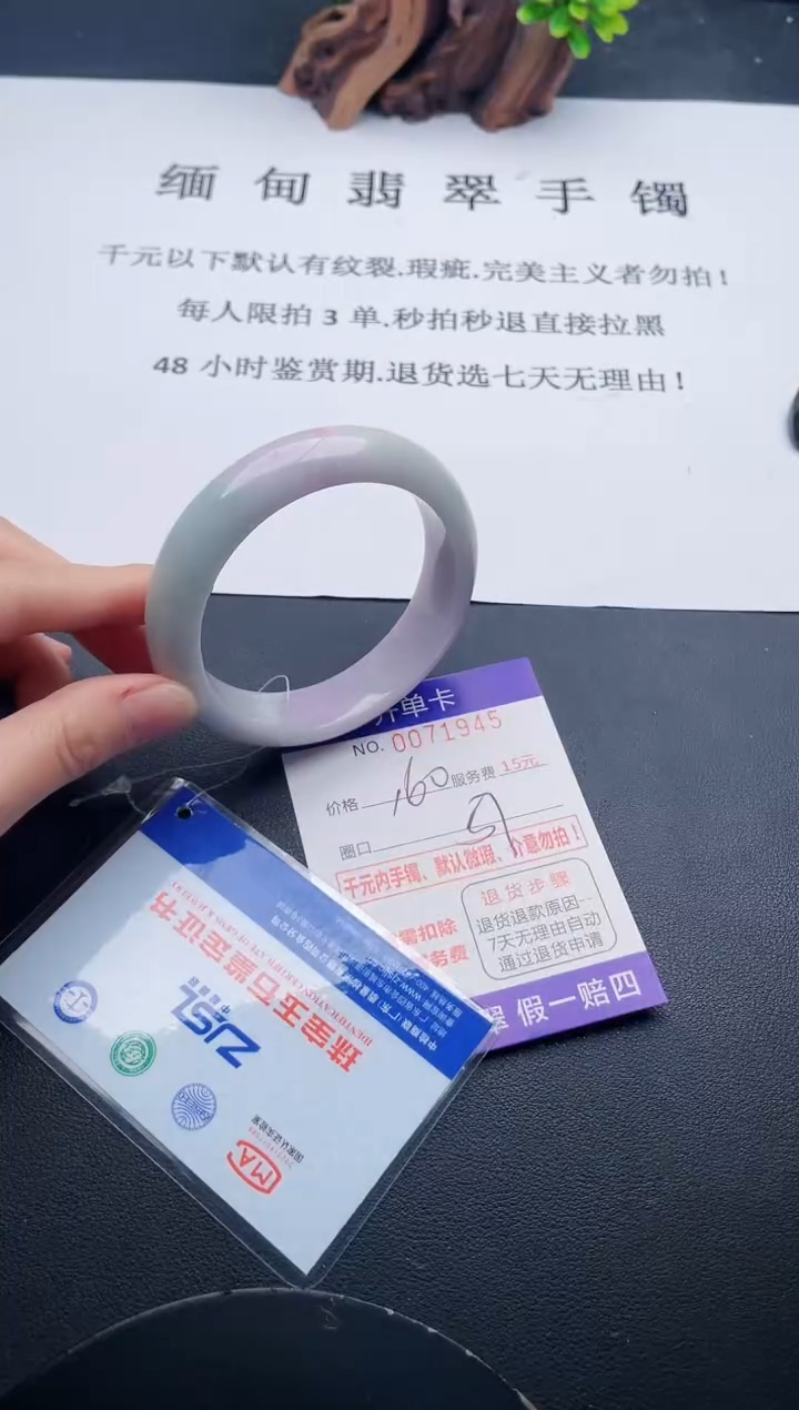 【闪购商品】45丽致优雅手镯时尚百搭