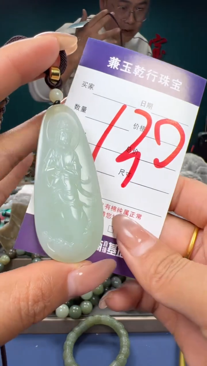 【闪购商品】和田玉颈饰未镶嵌和田玉