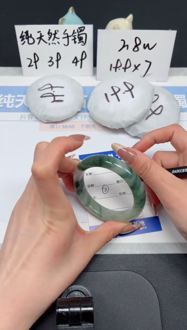 【闪购商品】石英质玉手镯未镶嵌K93-54