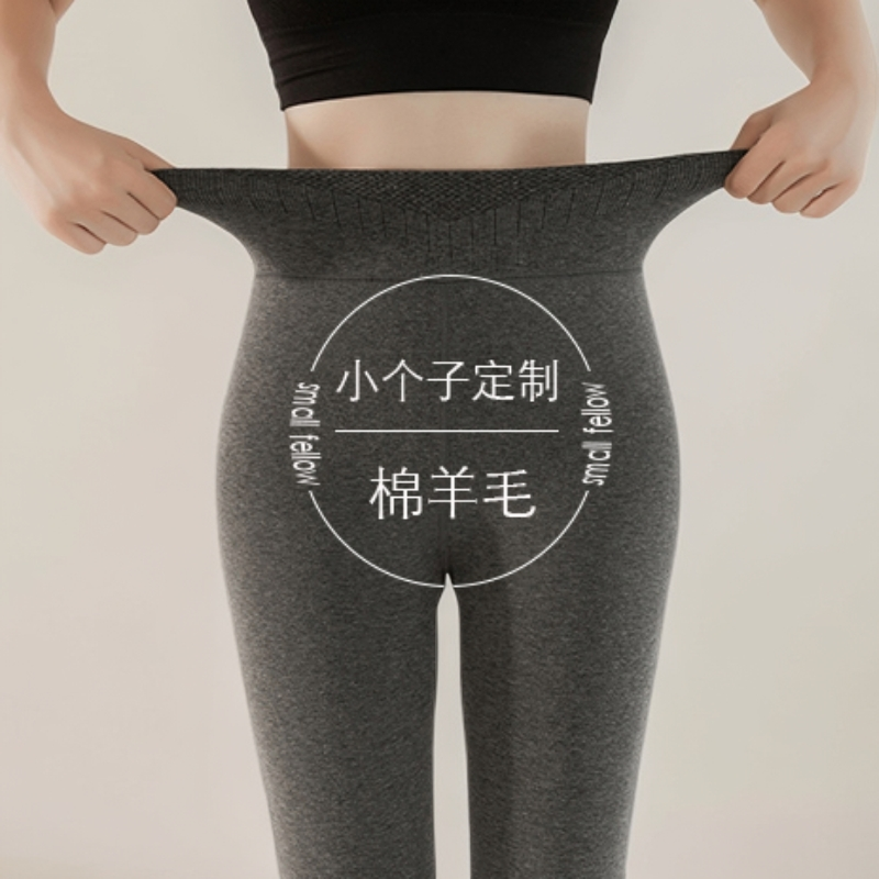 矮小个子高腰加绒加厚打底裤女外穿秋冬季灰色踩脚平纹显瘦连裤袜