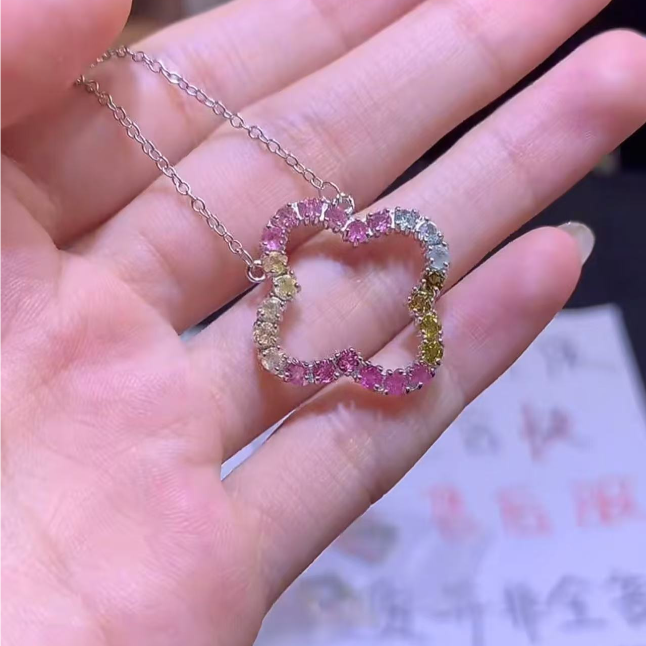 【逍遥】碧玺四叶草吊坠*WHH/38/多样性发/1件