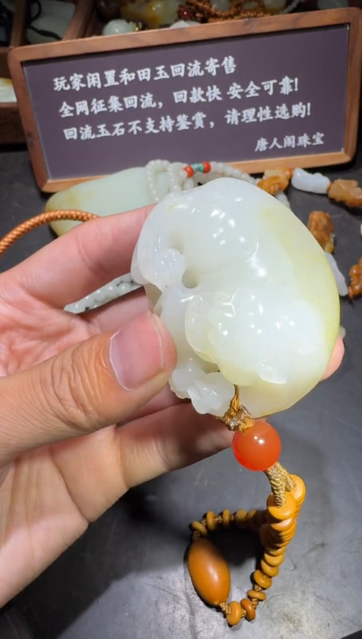 【闪购商品】和田玉未镶嵌手把手把