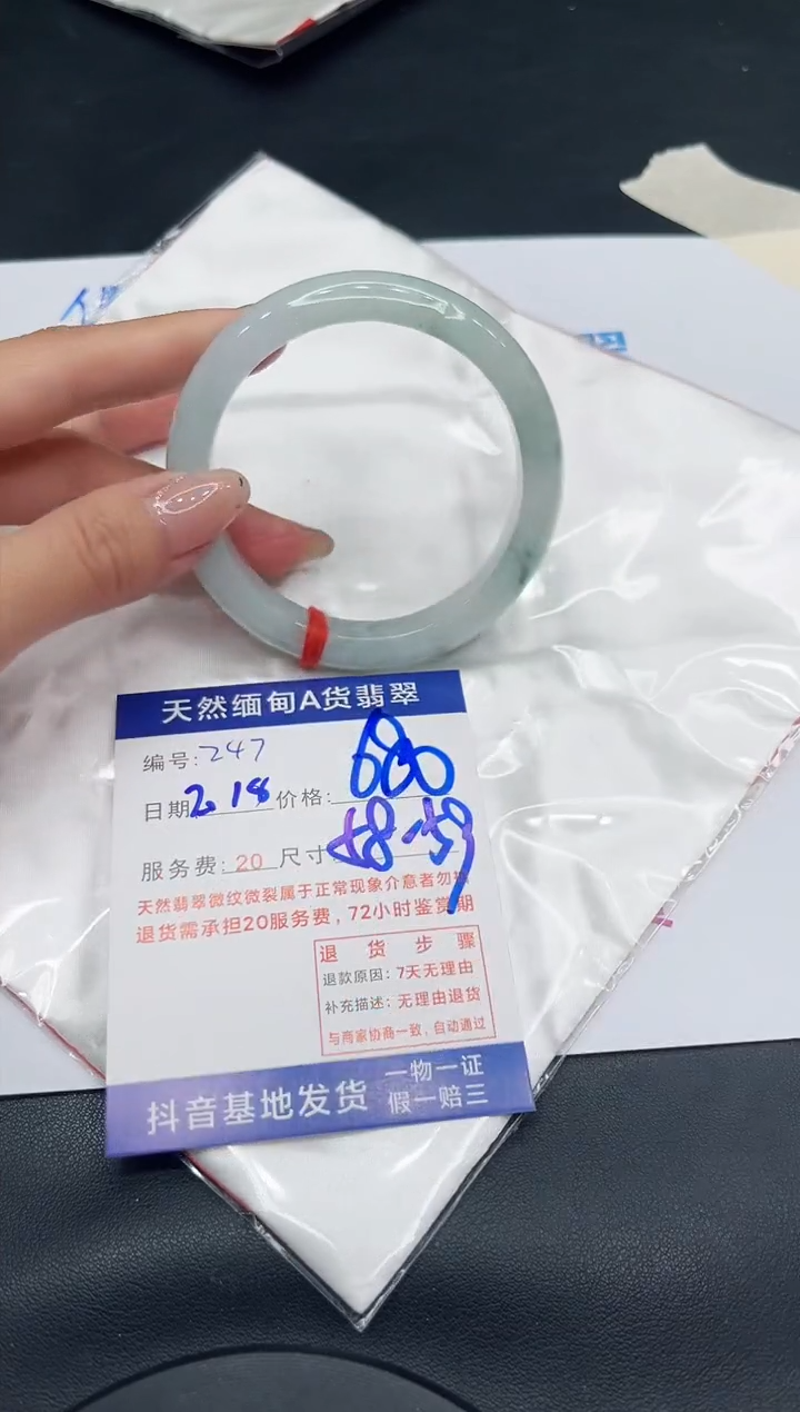 【闪购商品】翡翠手镯未镶嵌11111111