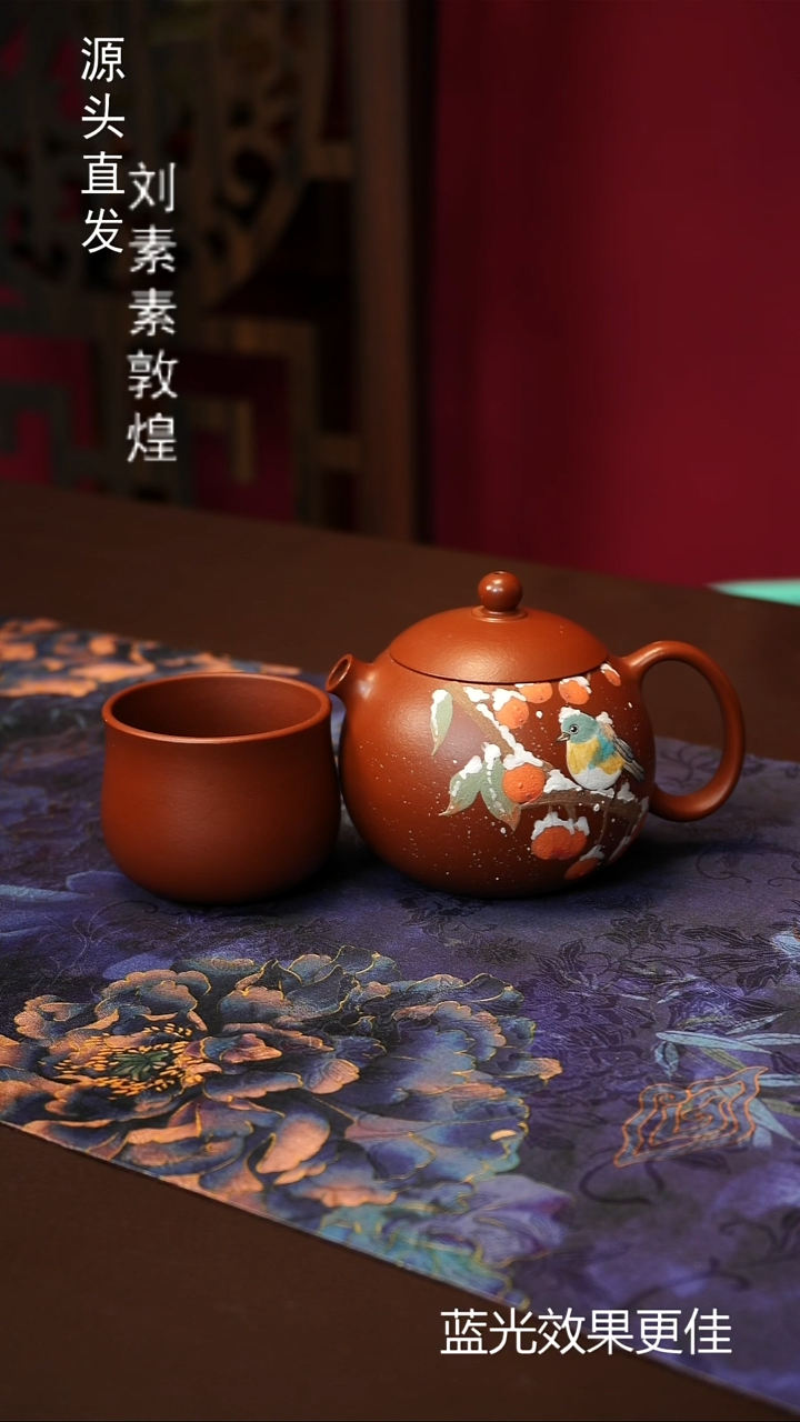 茶壶紫砂200毫升一壶一杯
