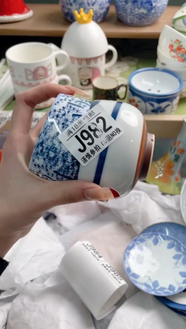 陶瓷F****dJ982******