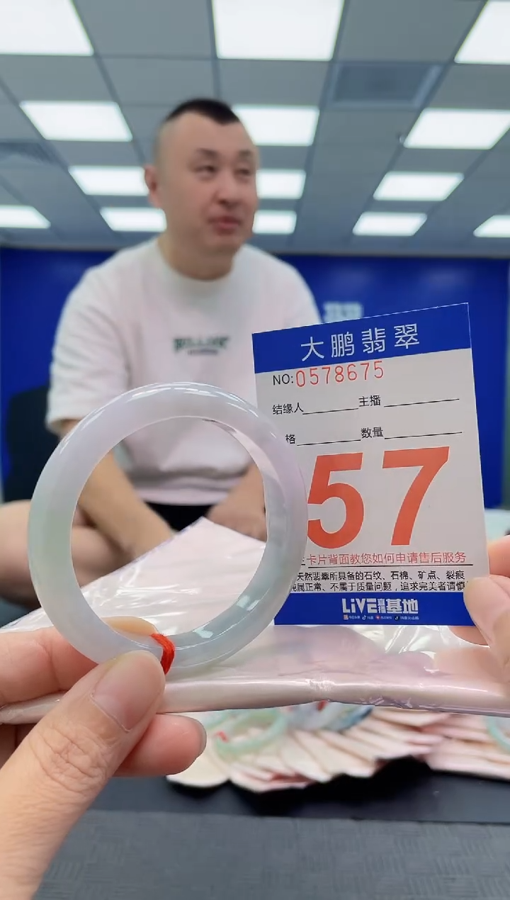 未镶嵌手镯翡翠AAAAAAAAAA