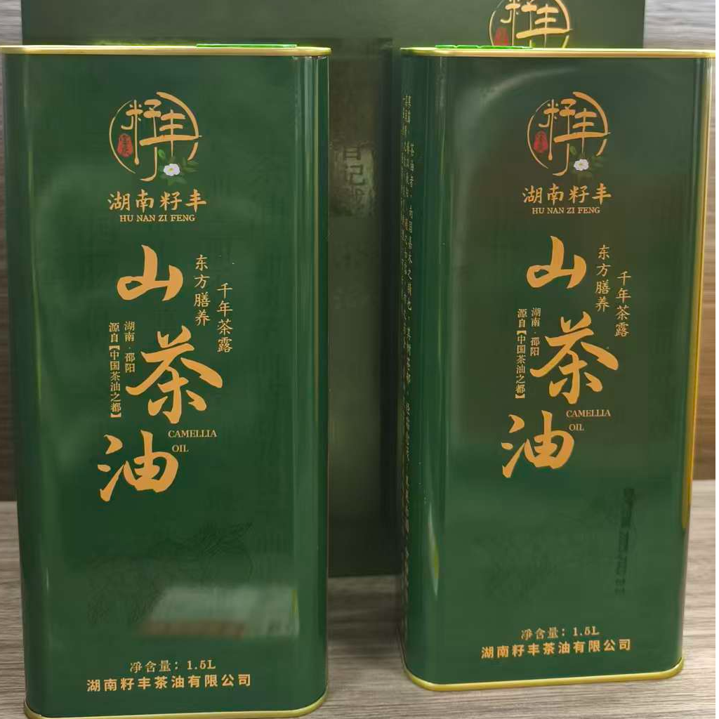 湖南邵阳县茶油之乡山茶油