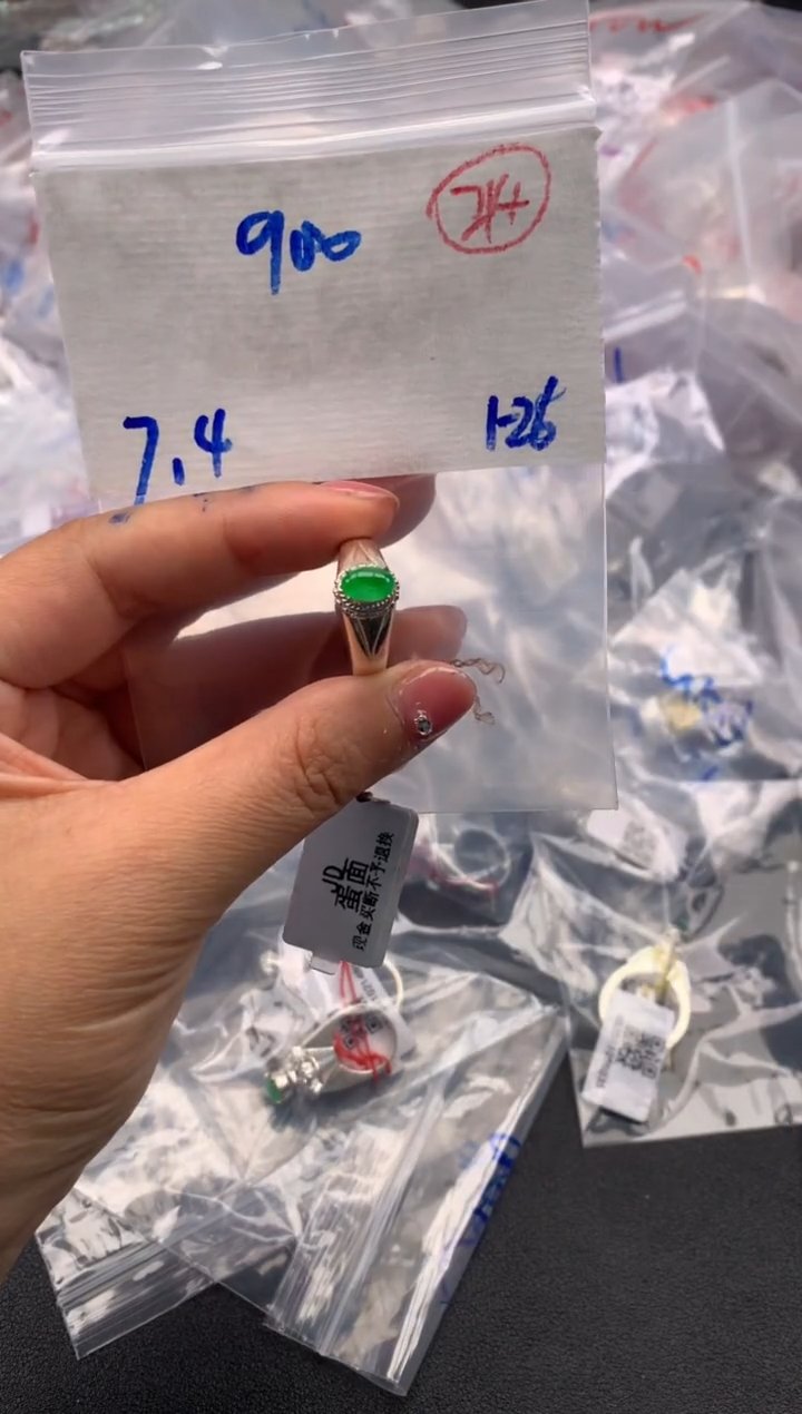 【闪购商品】定制翡翠未镶嵌毛货需精细抛光拍一发一