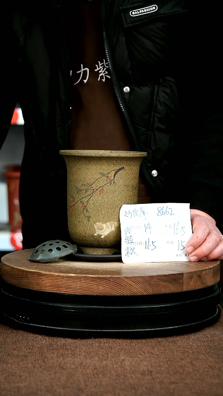 紫砂花盆花卉园艺8662+Z