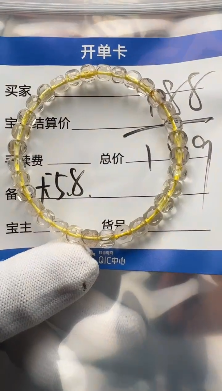 未镶嵌手链水晶手串手串