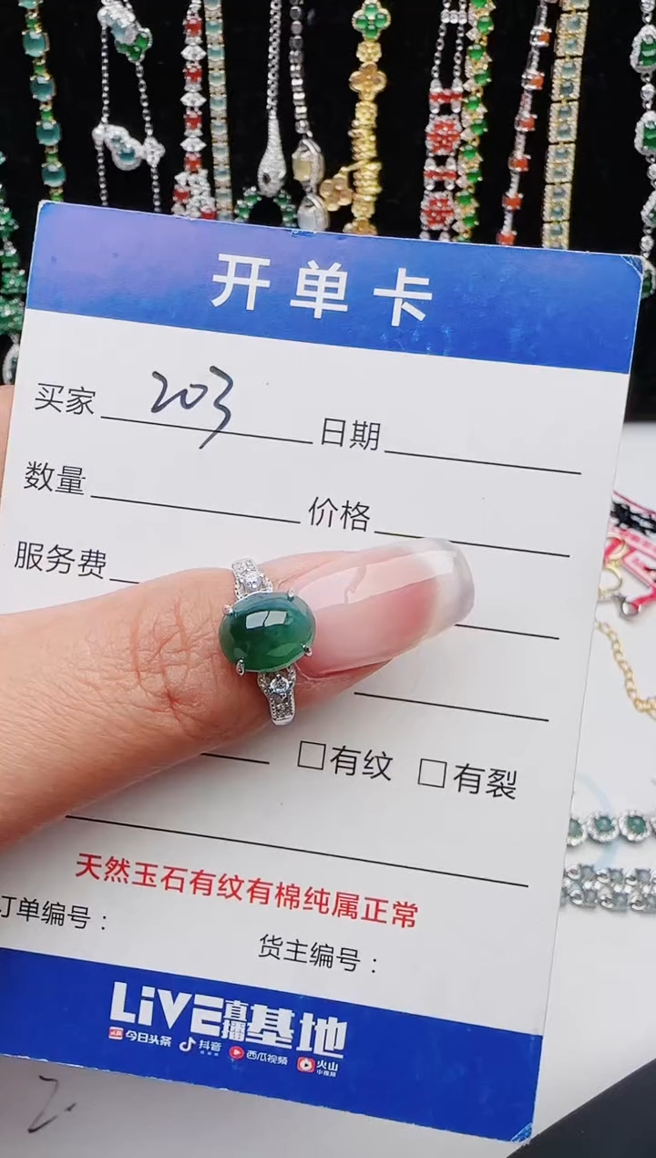 【闪购商品】翡翠戒指银S925镶嵌1111111