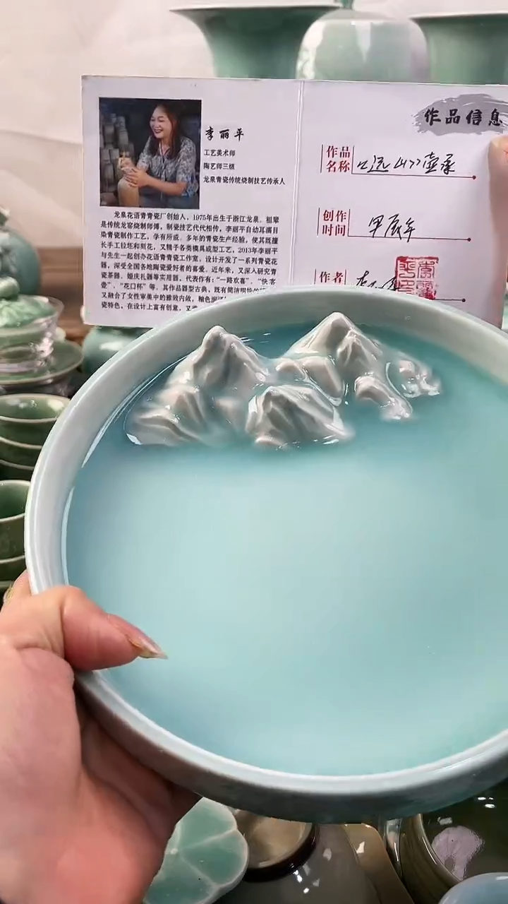 【闪购商品】纯手工 福利款 慧仙青瓷 瓷器