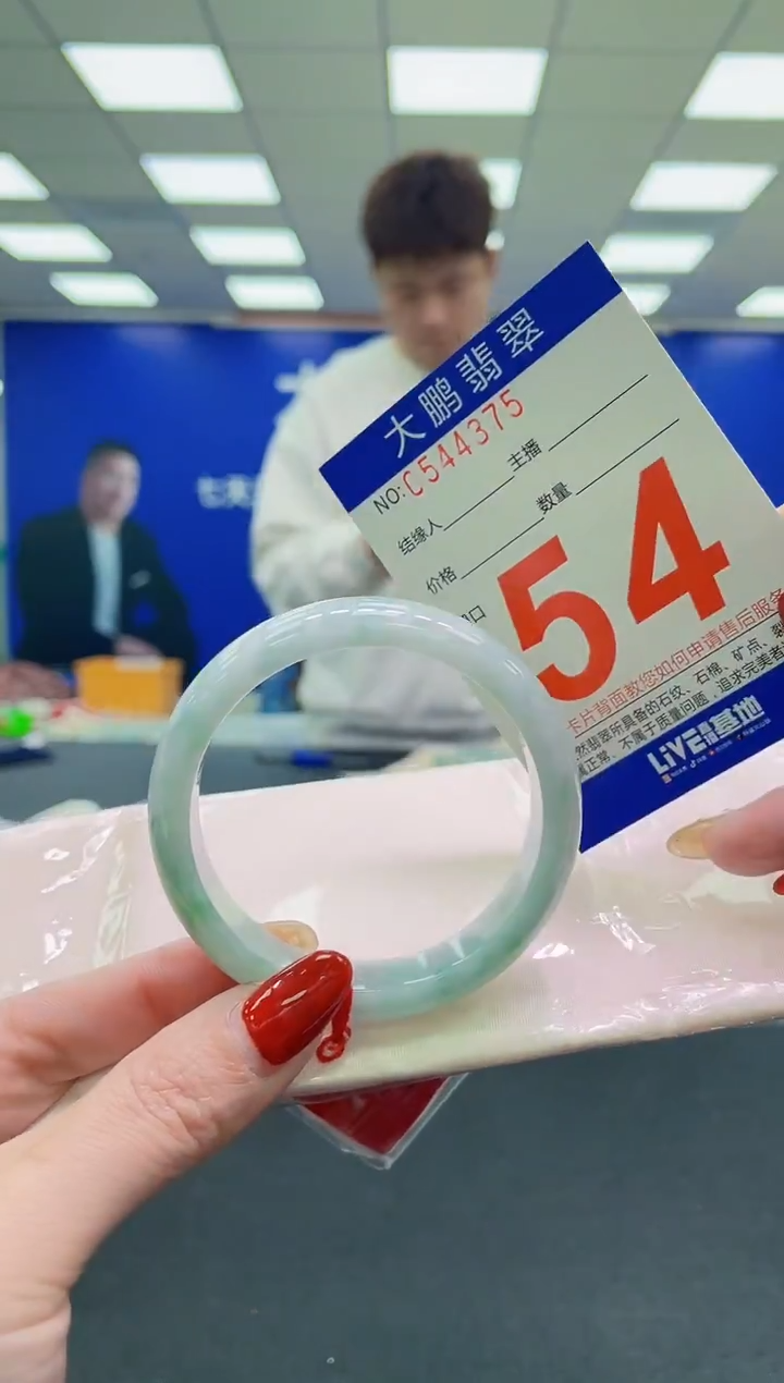 未镶嵌手镯翡翠 AAAAAAAAAA