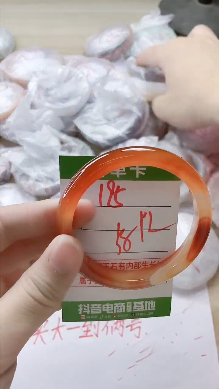 【闪购商品】玛瑙/玉髓手镯未镶嵌195