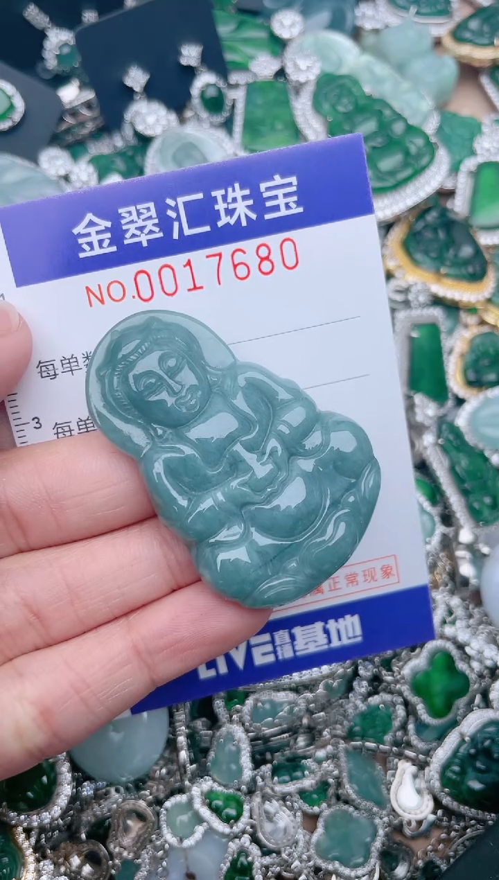 【闪购商品】翡翠颈饰未镶嵌17680......1