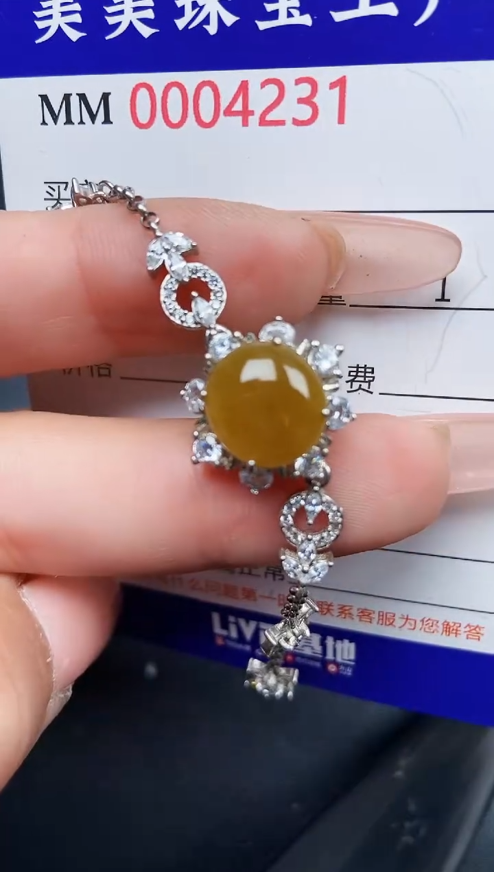 【闪购商品】翡翠颈饰银S925镶嵌4231