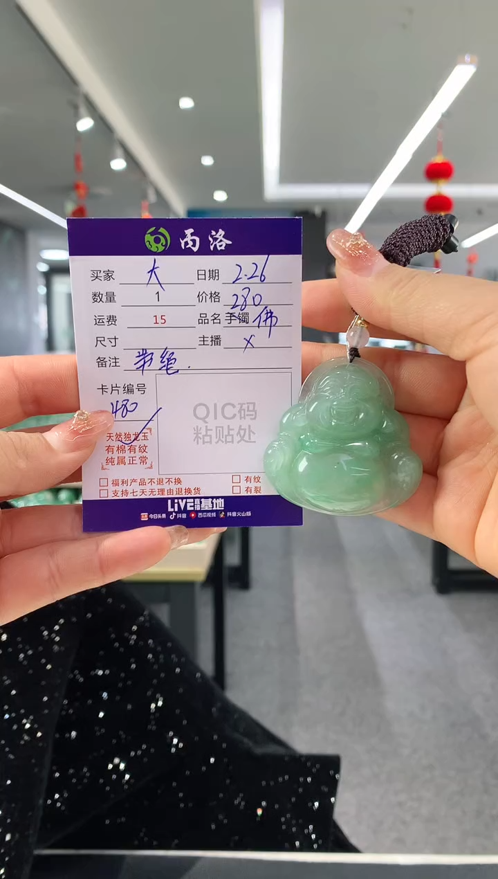 【闪购商品】石英质玉吊坠未镶嵌佛公